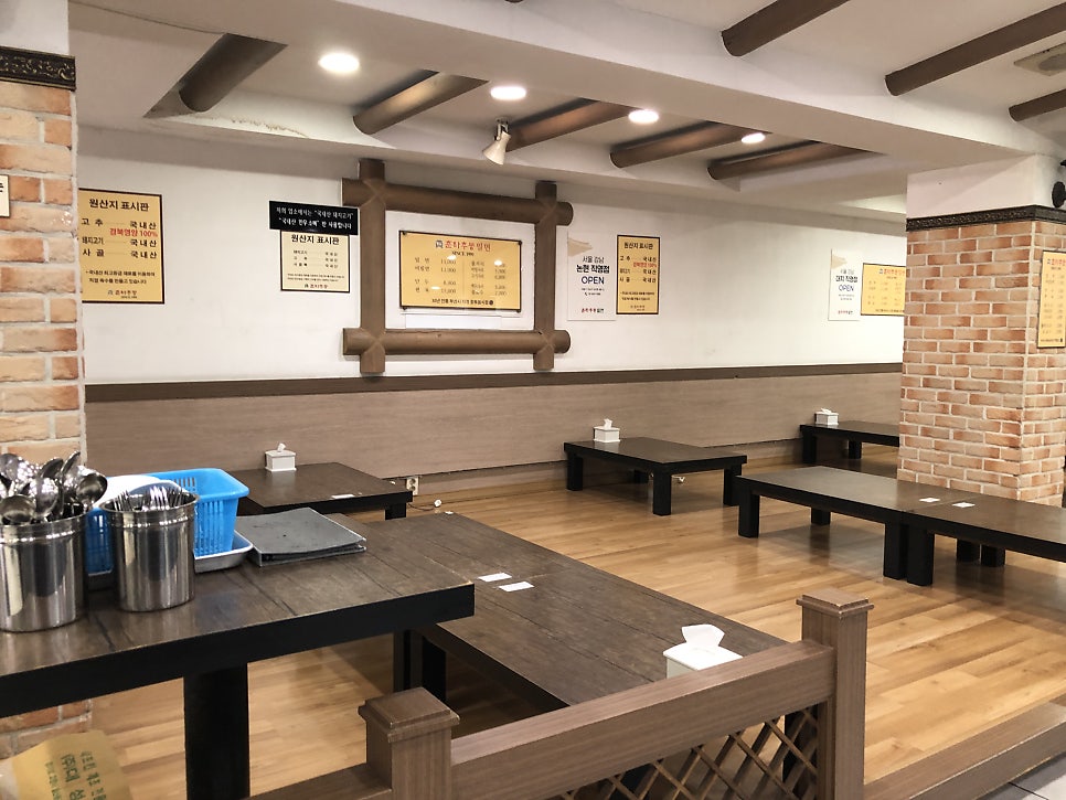 춘하추동밀면 해운대직영점 사진 6
