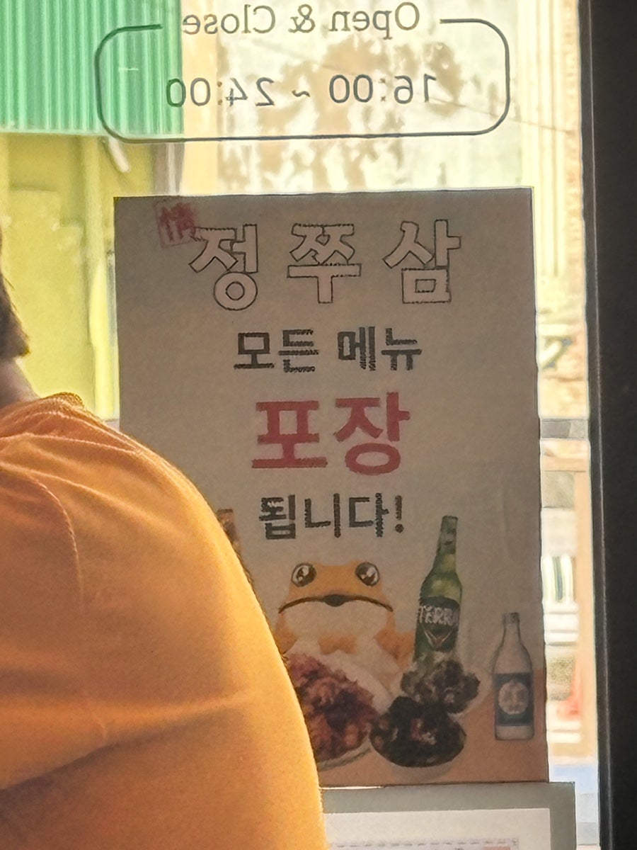 정쭈삼 사진 3