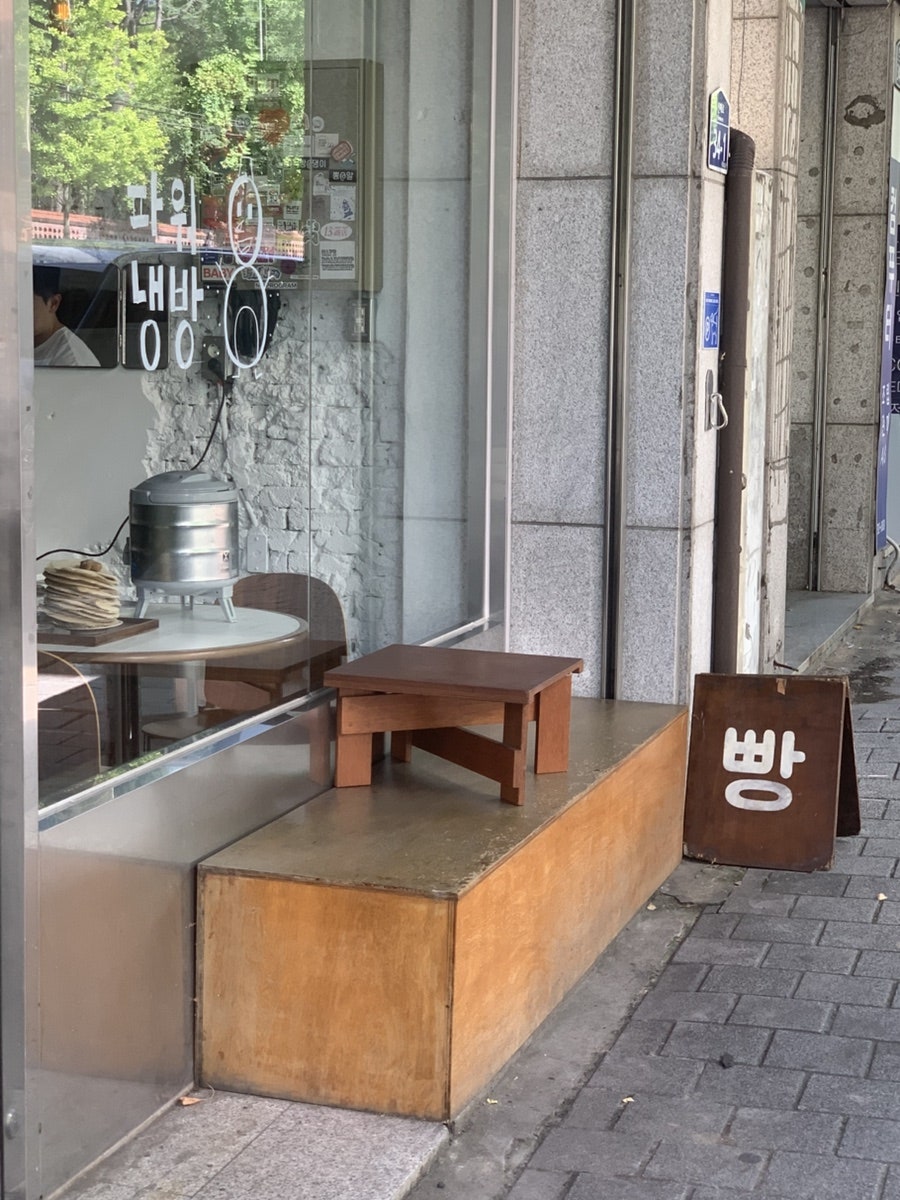 스스슥 사진 5