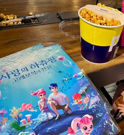 [사랑의 하츄핑: 고래보석의 전설] 시사회 후기｜메가박스 상암월드컵경기장 리클라이너관 ....
