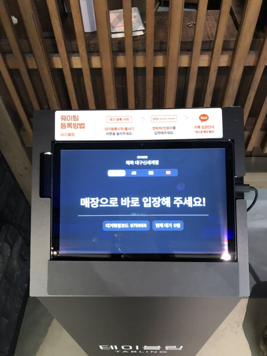 해목 신세계백화점 대구점 사진 3