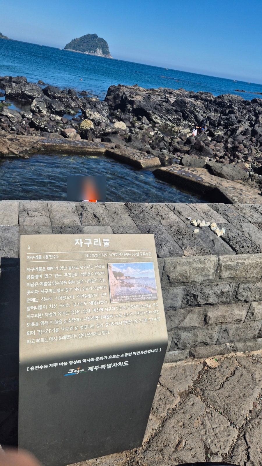 자구리담수욕장 사진 2