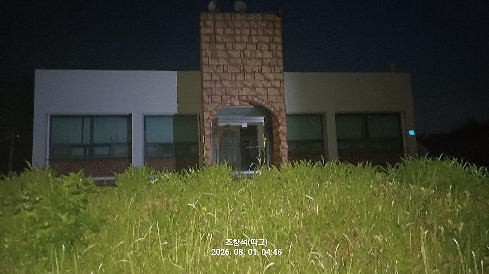 서해랑길 76코스 사진 3