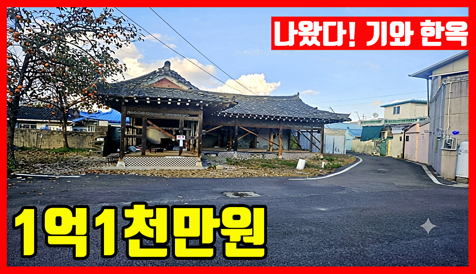 힐링하우스 사진 1