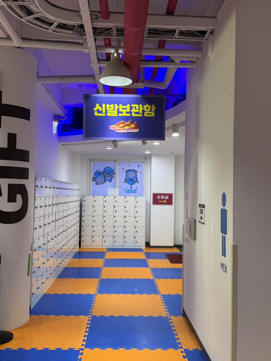 웰리 키즈랜드 사진 5