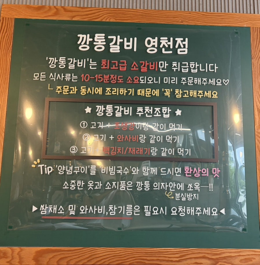 깡통갈비 사진 6