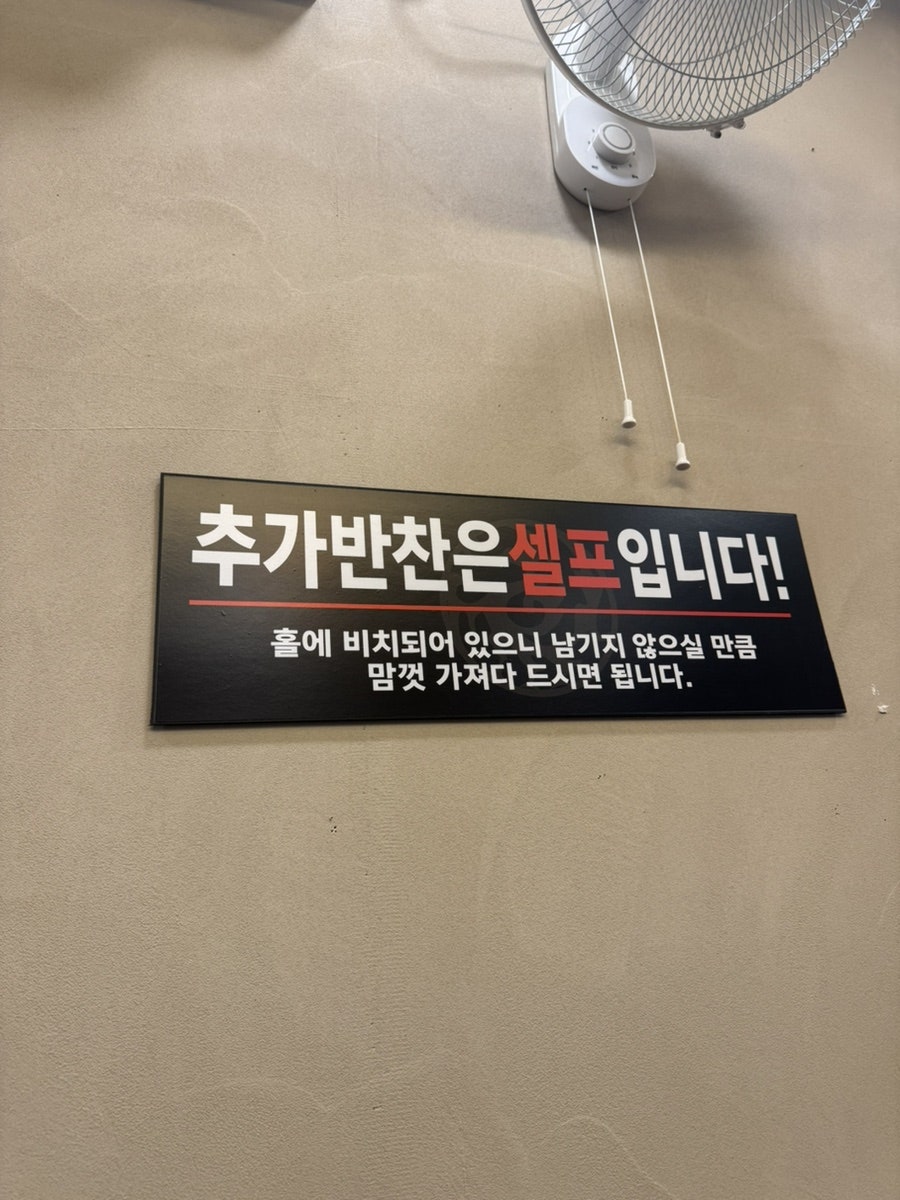 광개토짬뽕 월성점 사진 6