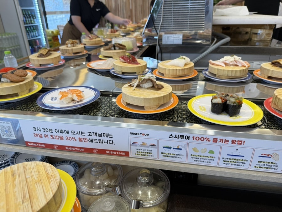 스시투어 온천점 사진 4