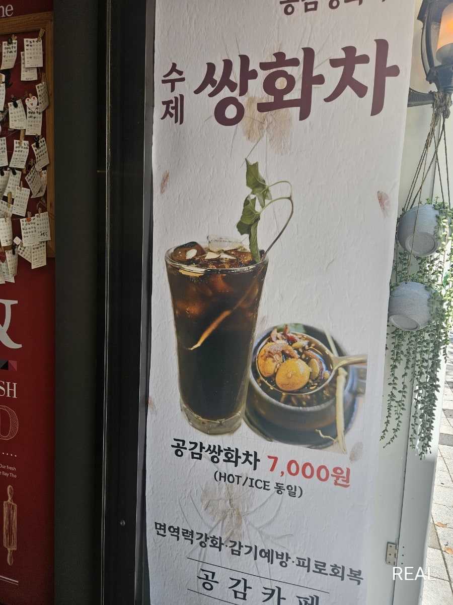공감 사진 2
