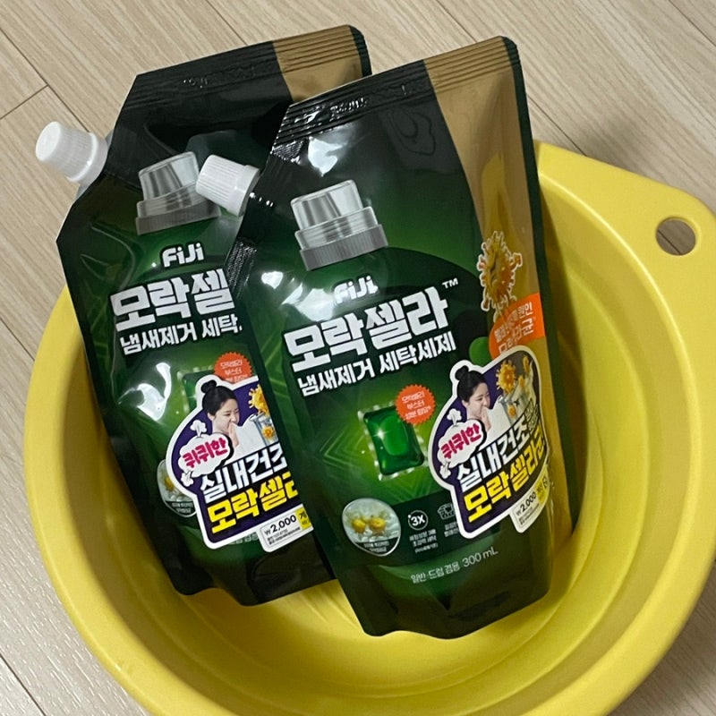 다이소 품절대란 모락셀라 땀냄새제거 세제 후기