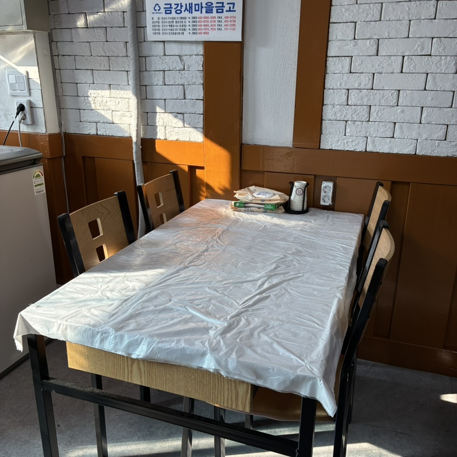 구이나라 사진 3