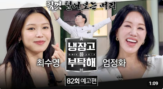 2026.8.3(월요일) TV종합편성표 & 예고편 ♥ KBS1 KBS2 EBS1 tvN TV조선 JTBC MBN MBC SBS 채널A OBS Dramax 엄....