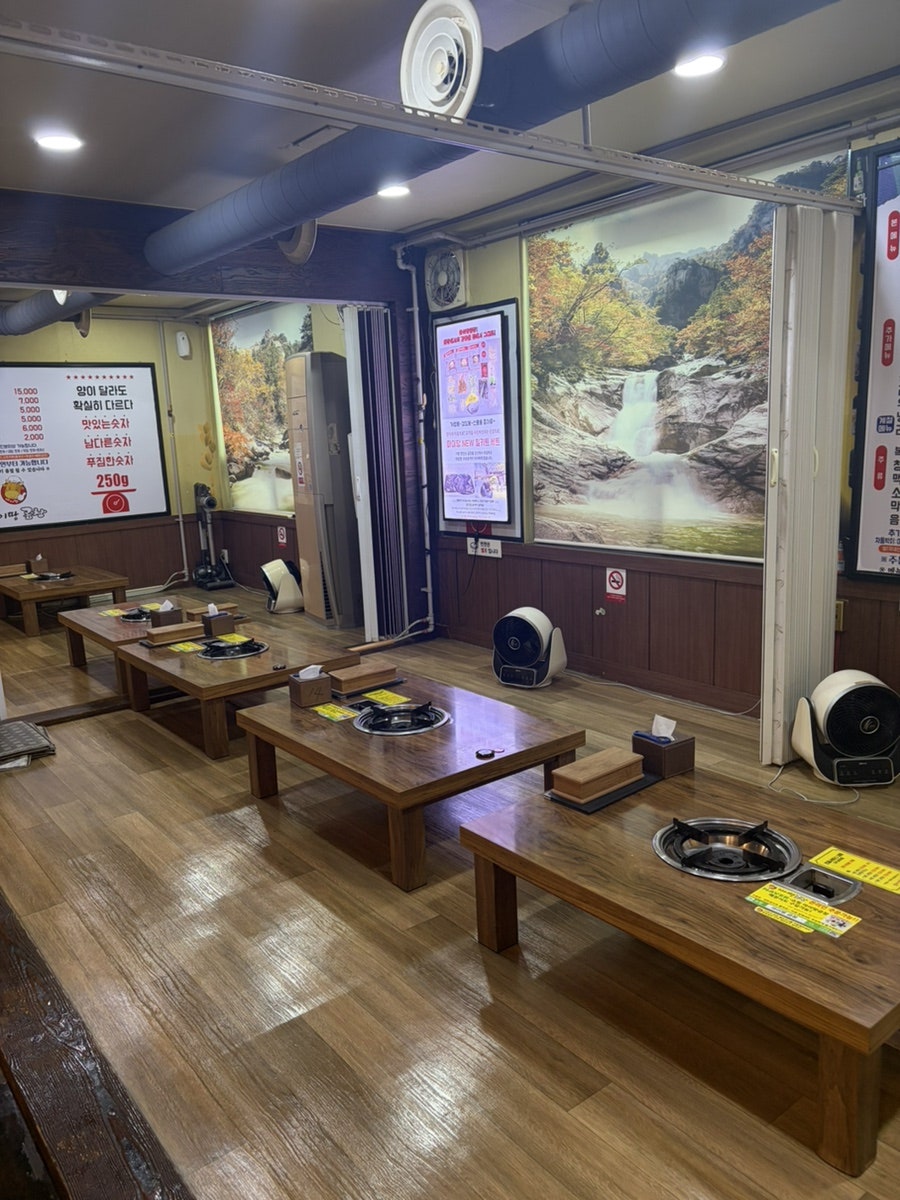 마이땅곱창 사진 6