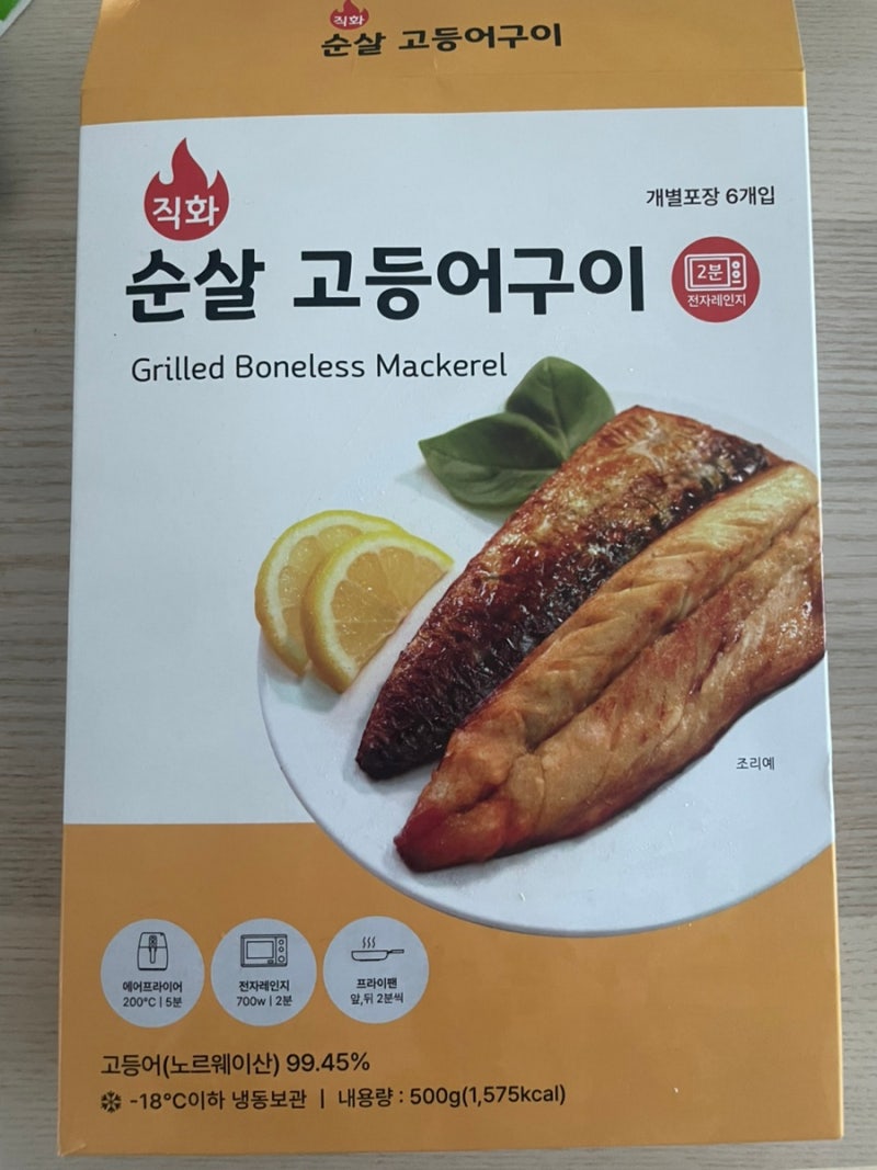 트레이더스 직화순살고등어구이 500g 후기 아이 반찬으로 딱! 2분완성