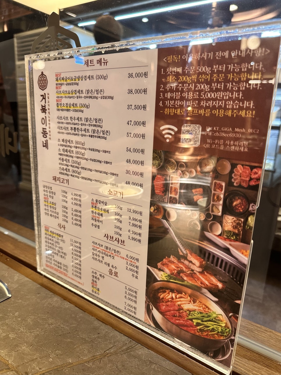 거북이동네 대구두류점 사진 3