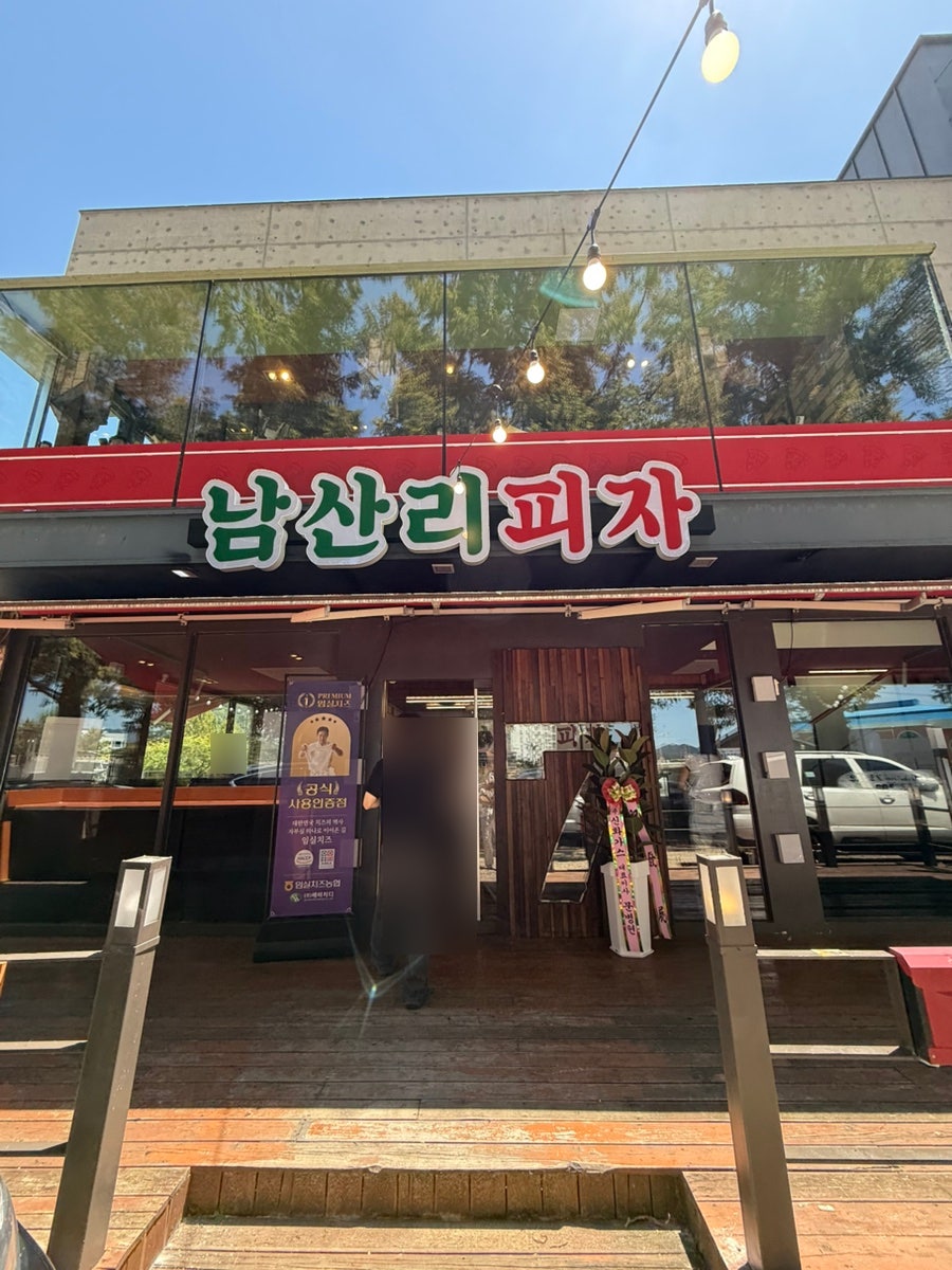 뚝방국수 사진 3