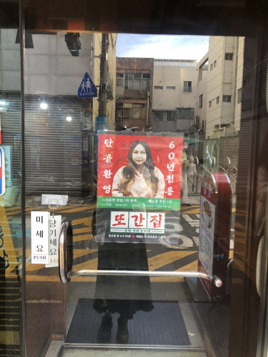 세정 사진 3