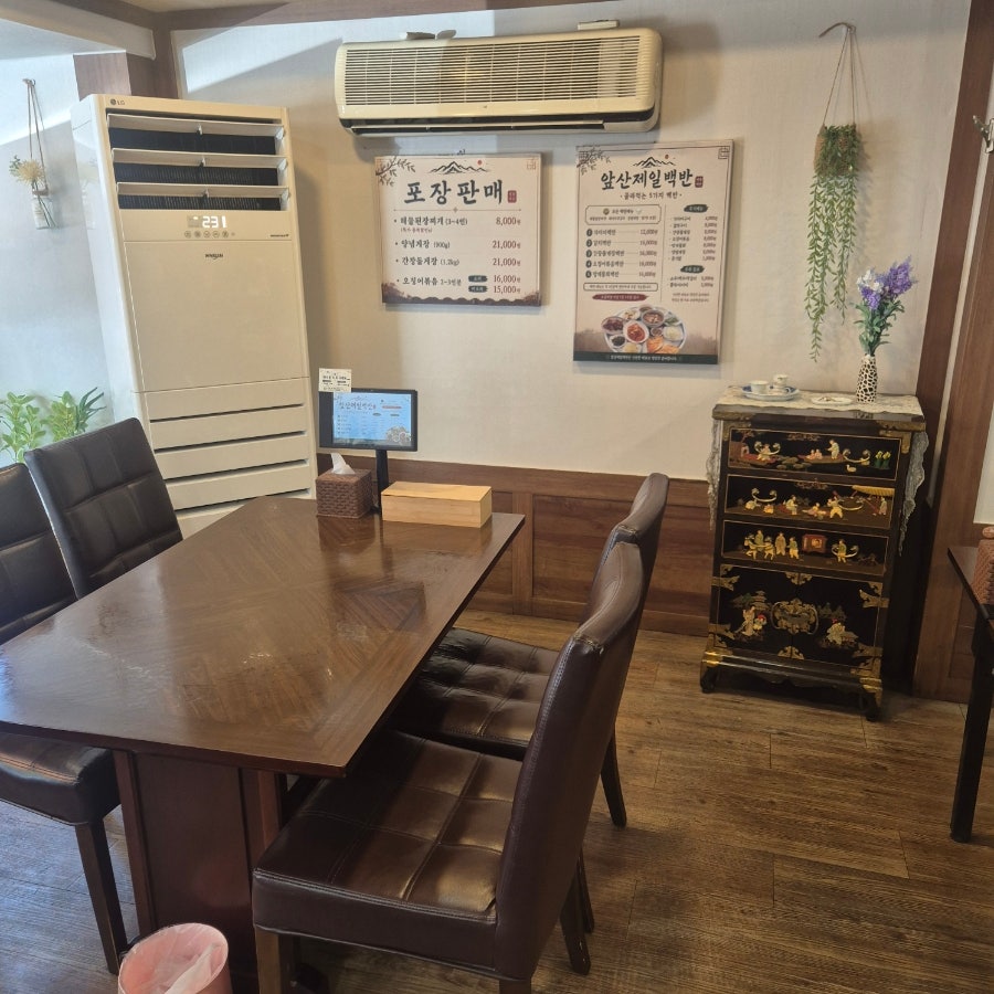 제일백반 사진 5