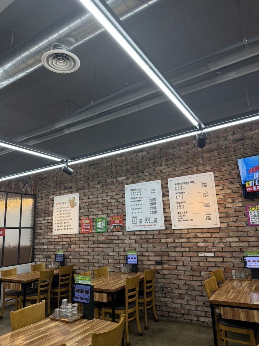 Daboksikdang Namgujeom photo 3