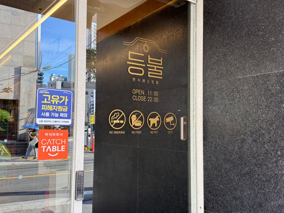 등불 사진 4