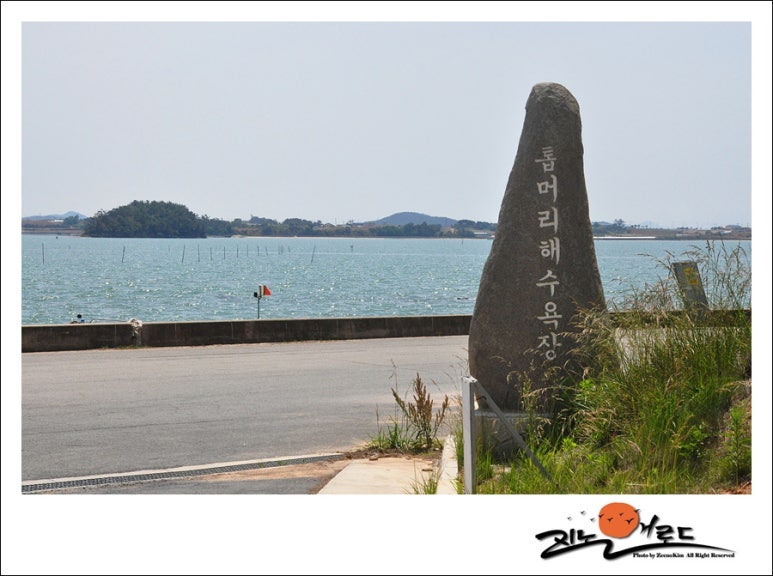톱머리해수욕장 사진 1