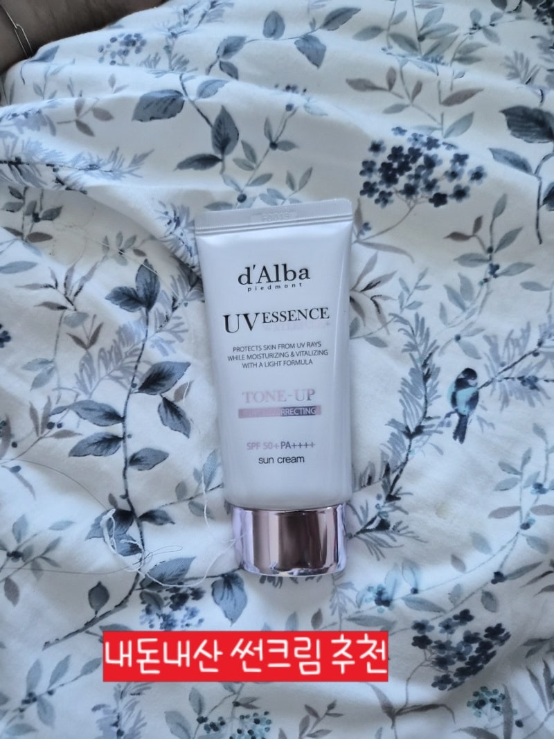 달바 달바선크림 톤업선크림 퍼플톤업 선크림추천 자외선차단 SPF50 PA4플러스 비건화장품 메....