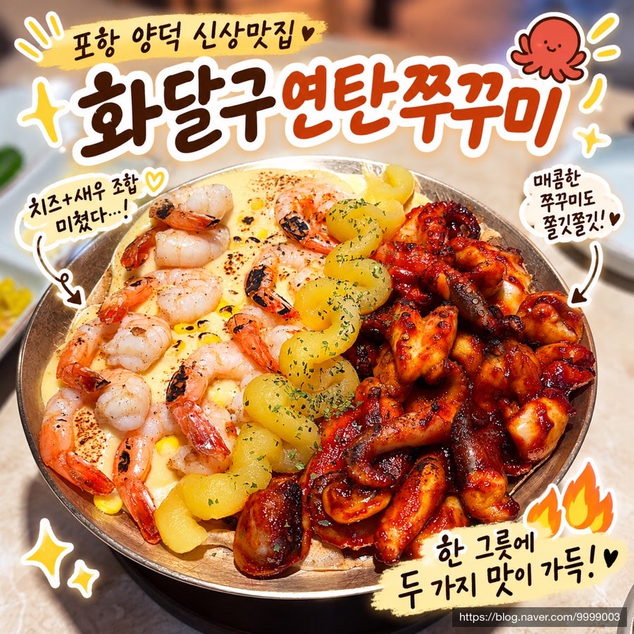 충무김밥 사진 1