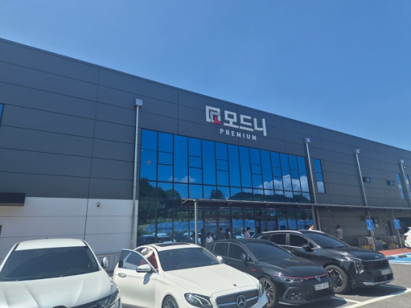 모드니 프리미엄 본점 : 그릇나라 수입그릇 할인매장