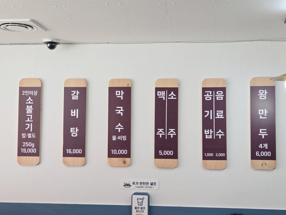 스플라스 리솜 사진 6