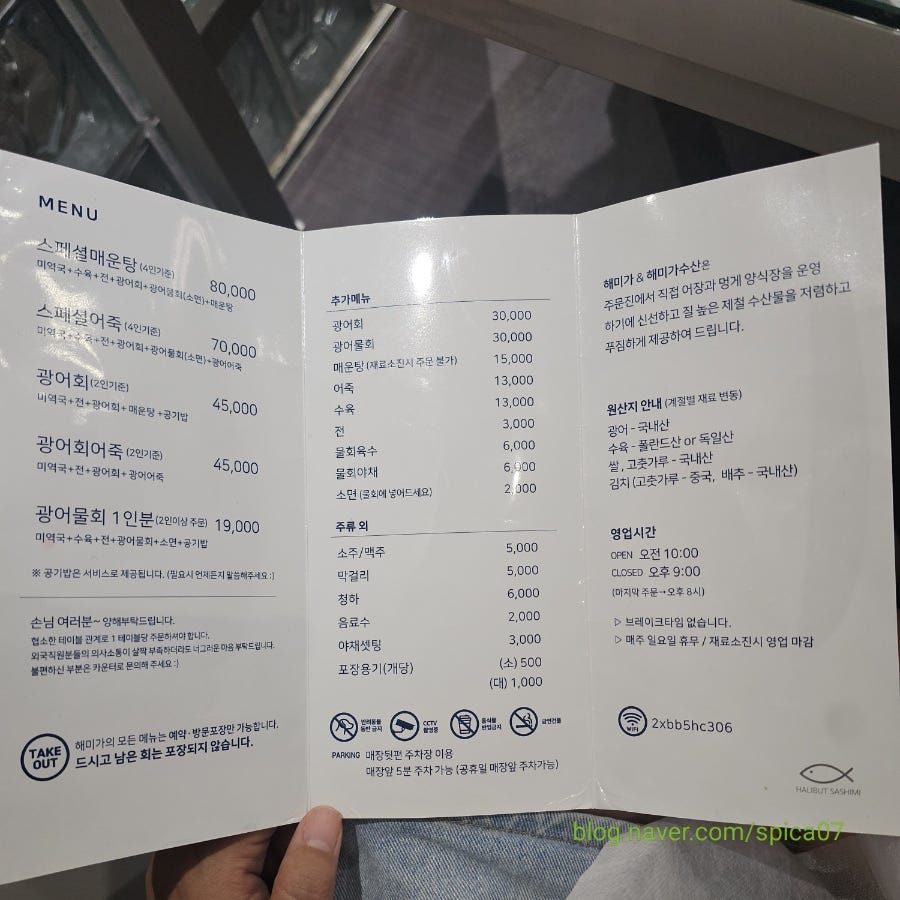 해미가 사진 1