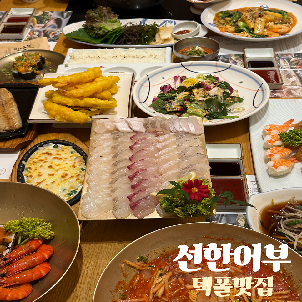 선한어부 사진 1