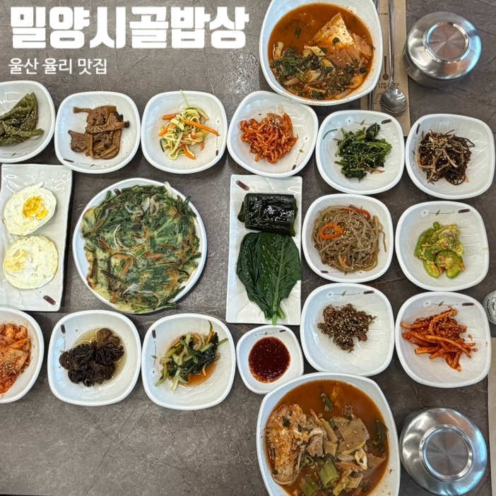시골밥상 사진 1