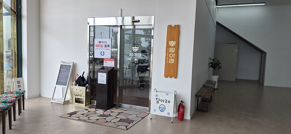 담아래 사진 1