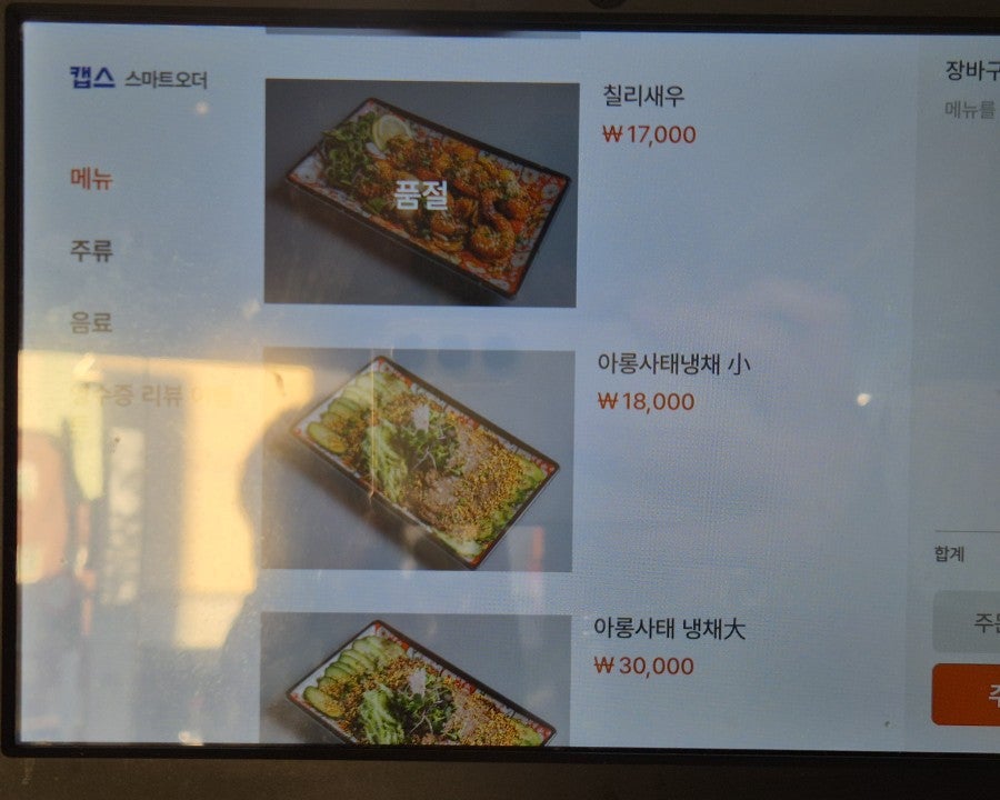 또시아 사진 5