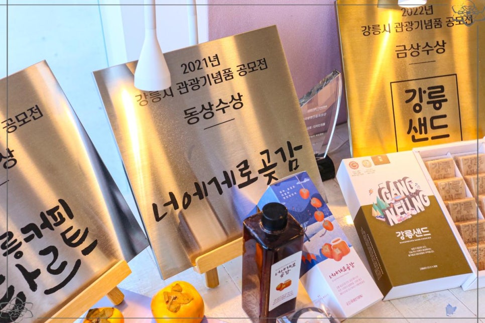 강릉샌드 초당점 사진 3