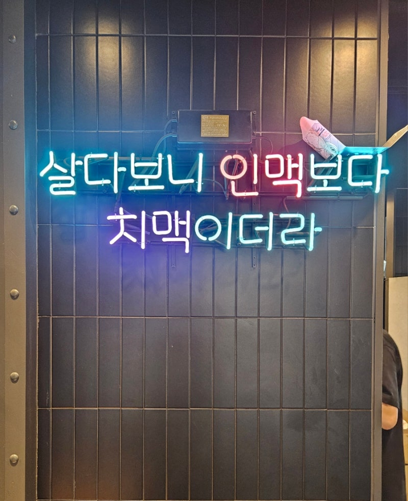 BHC 뿌링클 치킨 vs 노랑통닭 3종세트(순살) 솔직 후기