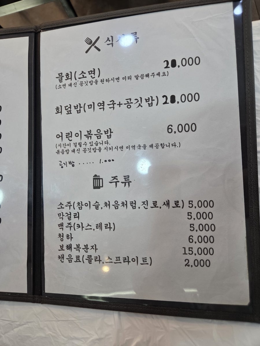 탑스텐호텔 사진 5