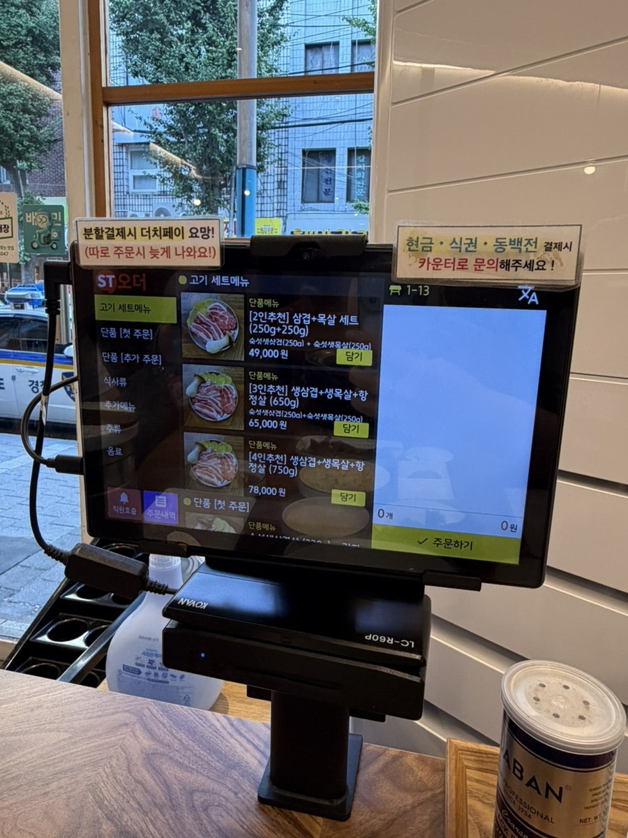 좋은하루 사진 4