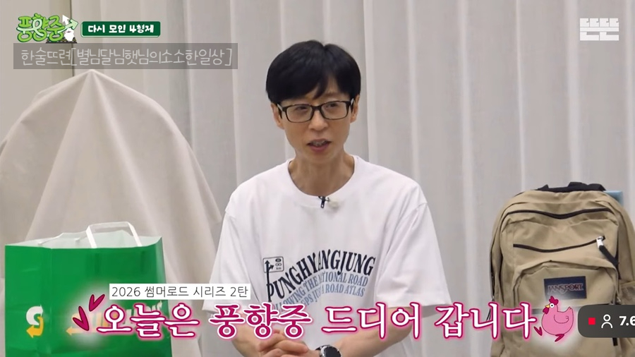 이우철한방누룽지삼계탕 사진 2