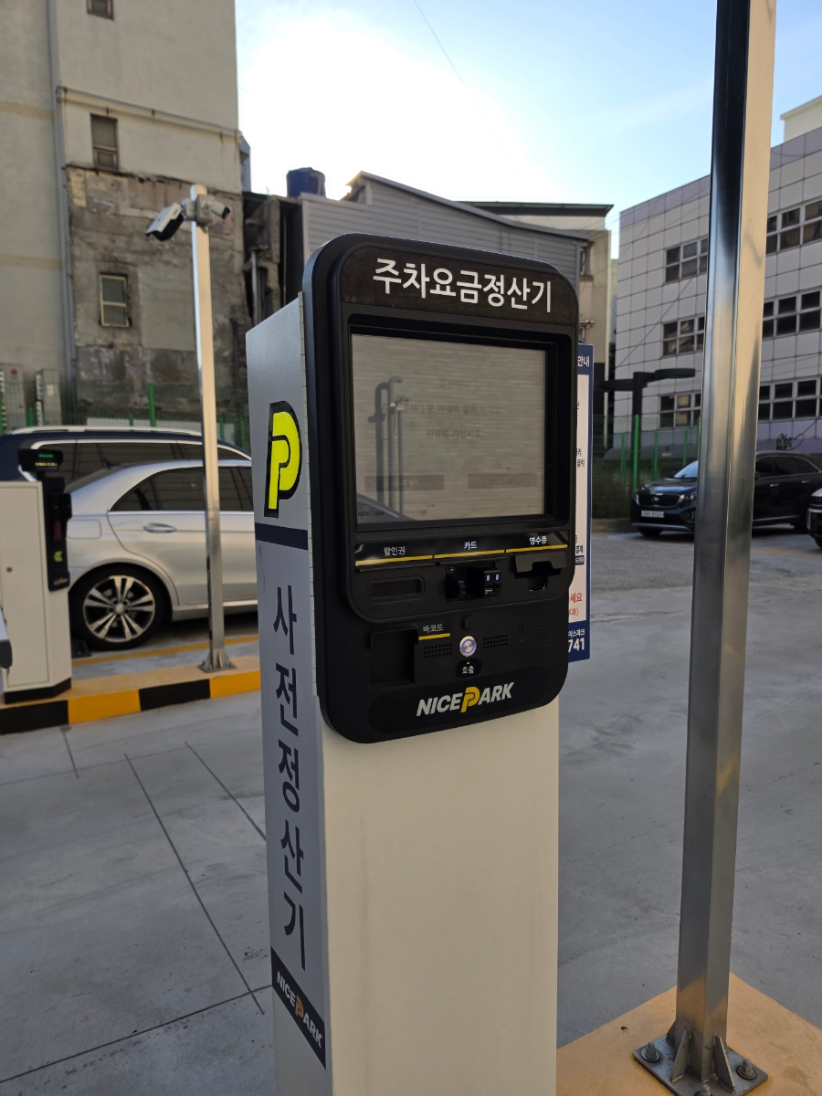 아리산 사진 3