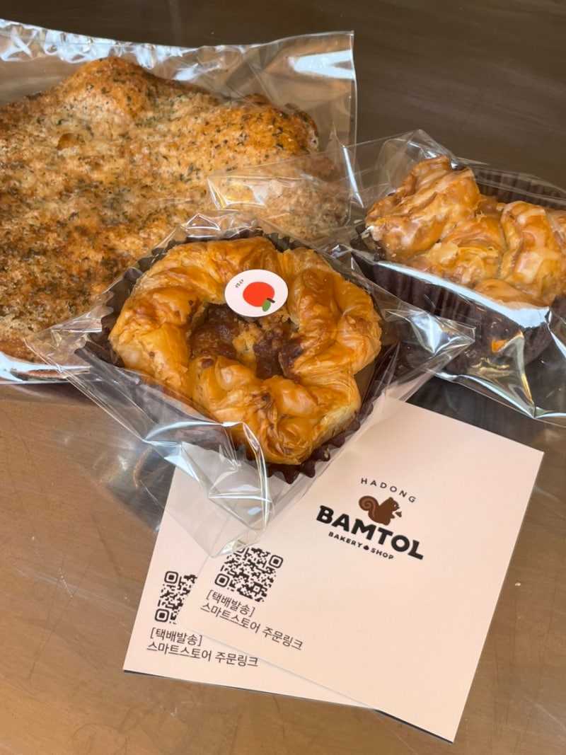 하동 가볼만한곳 화개장터 카페 밤톨 지리산명물 밤파이 맛집