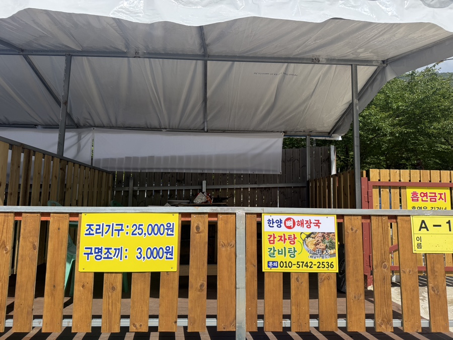 원더풀허브 사진 6