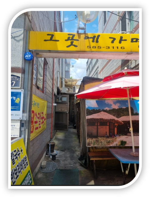 그곳에가면 사진 2