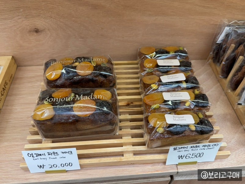 봉주르마담 연동점 사진 6