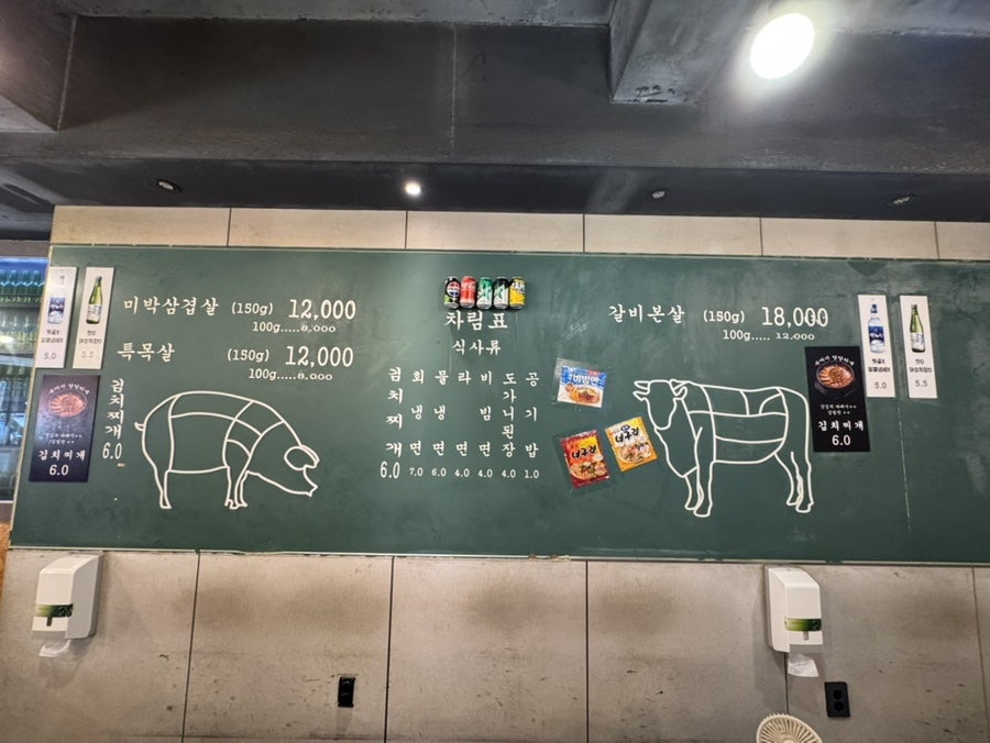 목구멍 사직점 사진 5