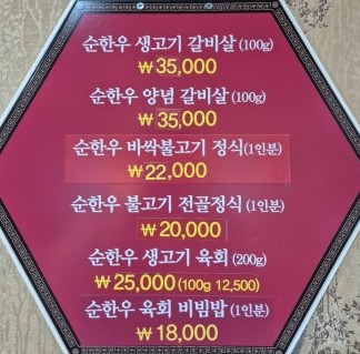 송림정 사진 5