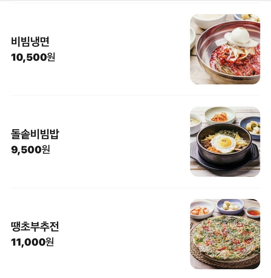 수제국수 부산시청점 사진 5
