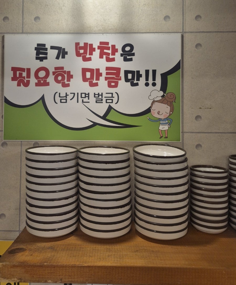 경주국밥 사진 1