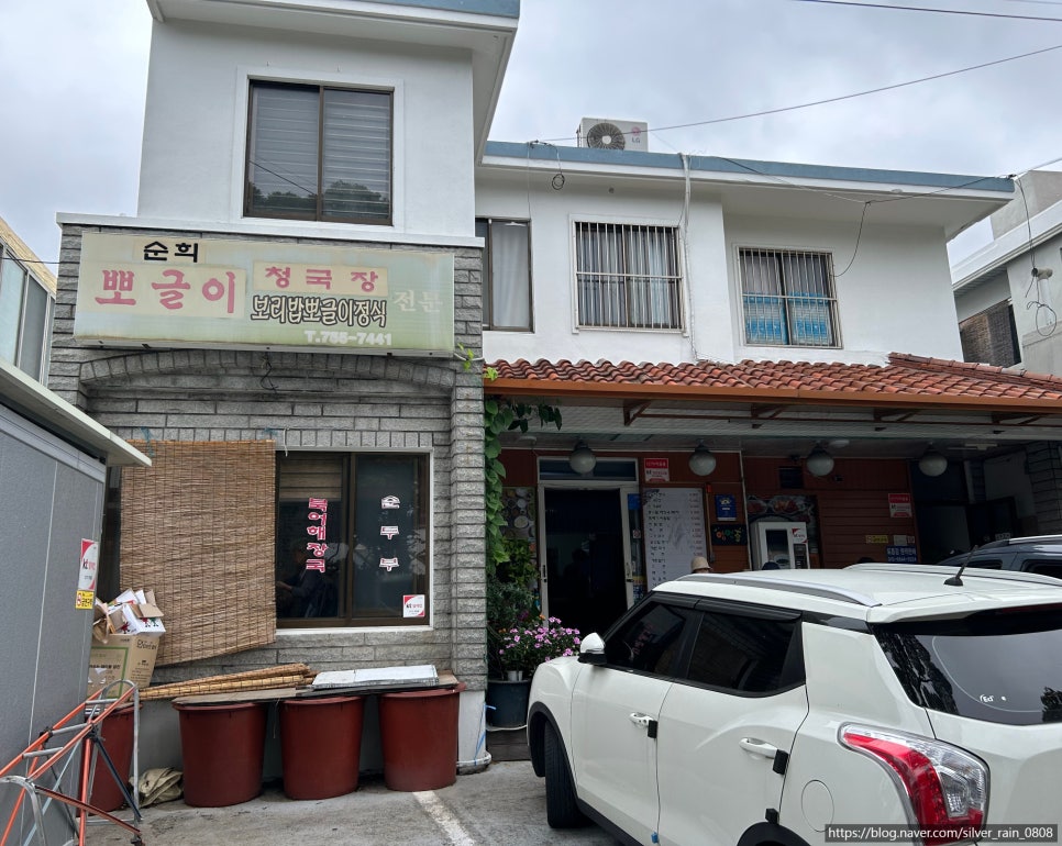 순희뽀글이정식 사진 3