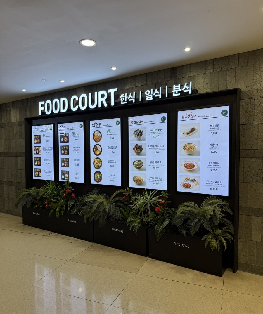 플레이팅 제주공항 국내선2층점 사진 3